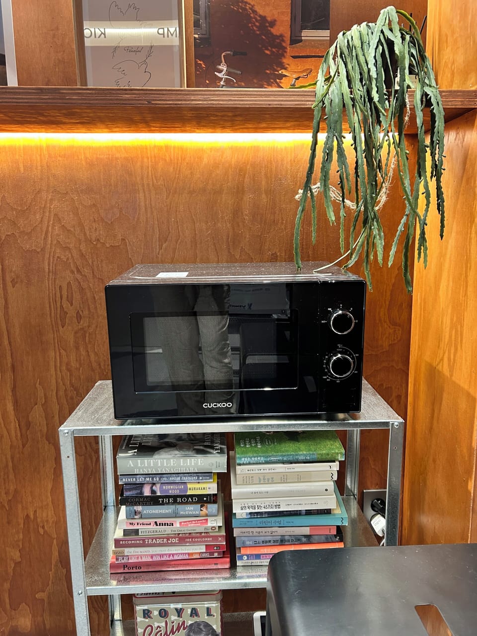 Microwave