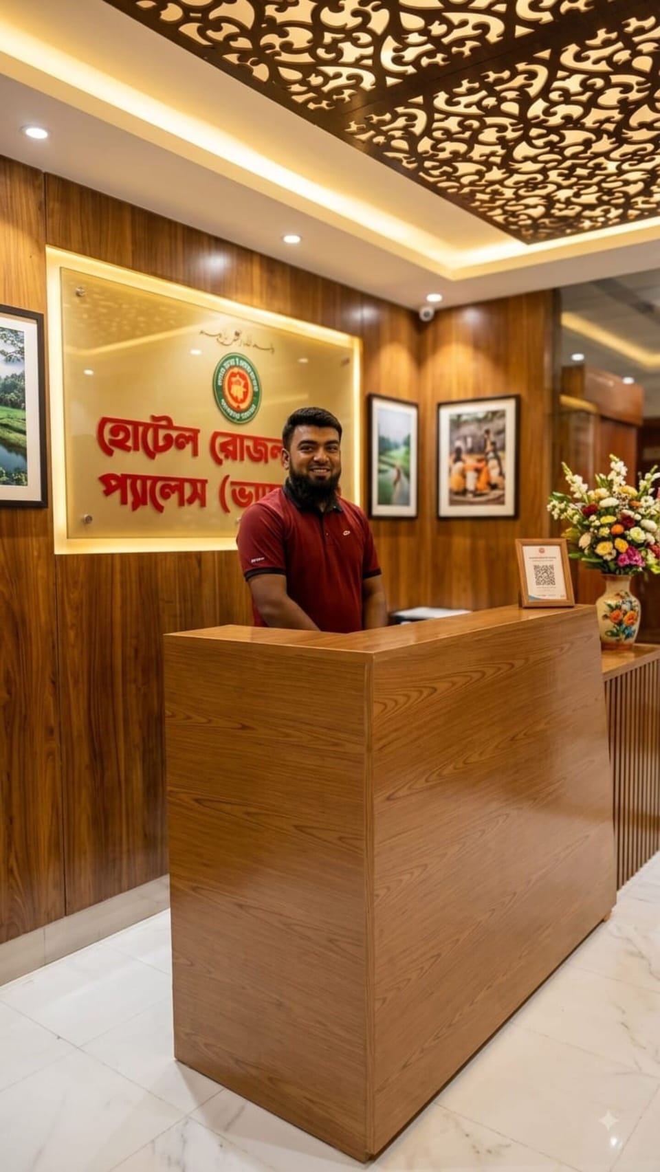 Reception
