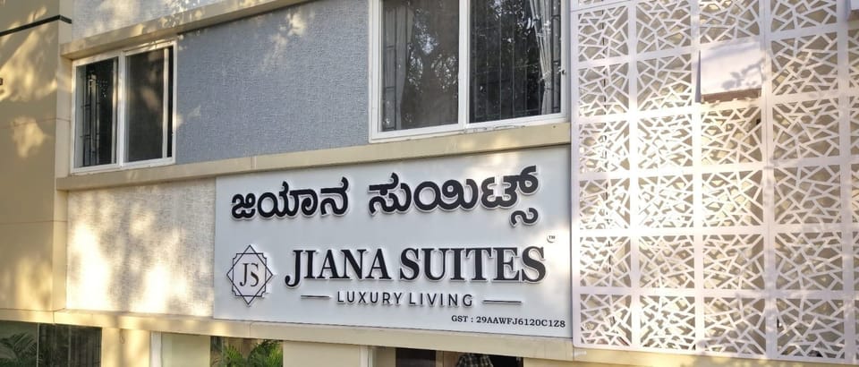 Jiana Suites Hotel in Bengaluru