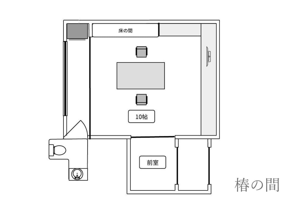 Japanese Style Room with Shared Bathroom, Non-Smoking -TSUBAKI(For 7 years old and up only) | In-room safe, WiFi (free), bed sheets