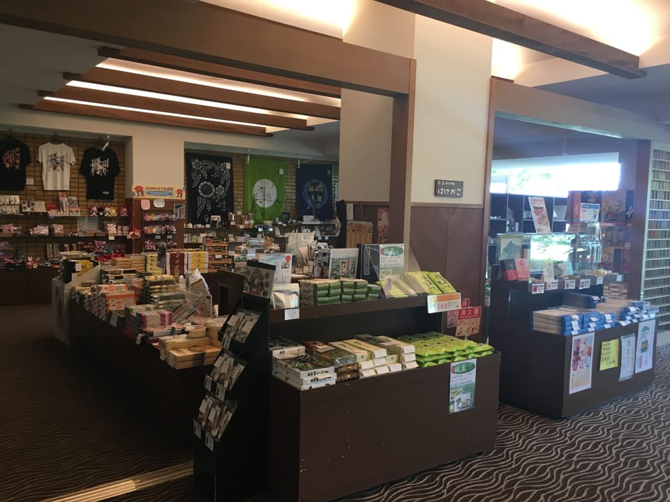 Gift shop