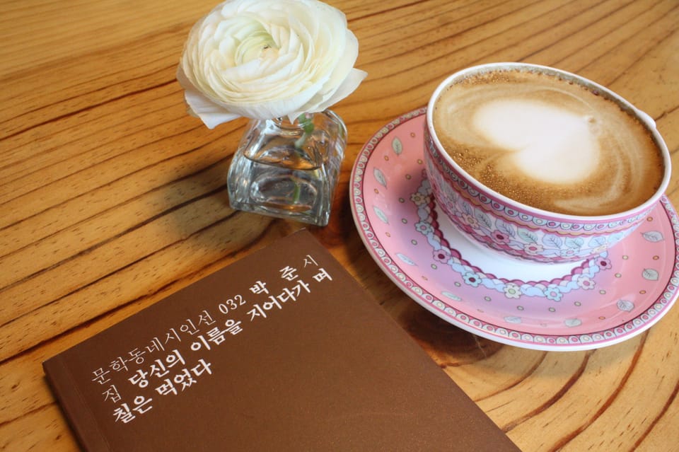 Cafe