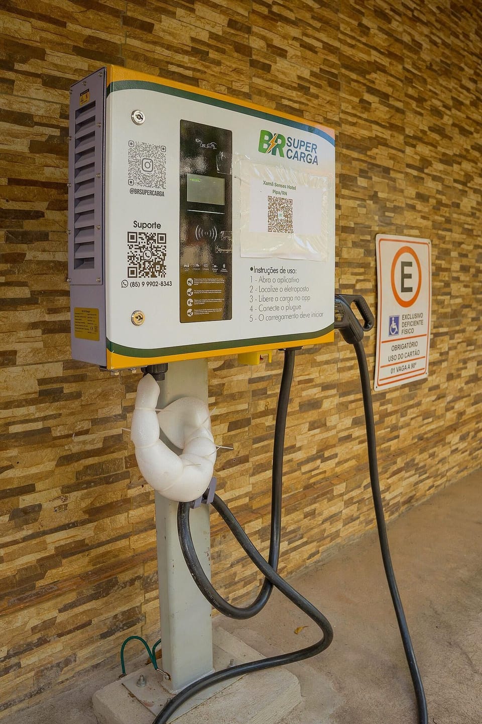 Property amenity