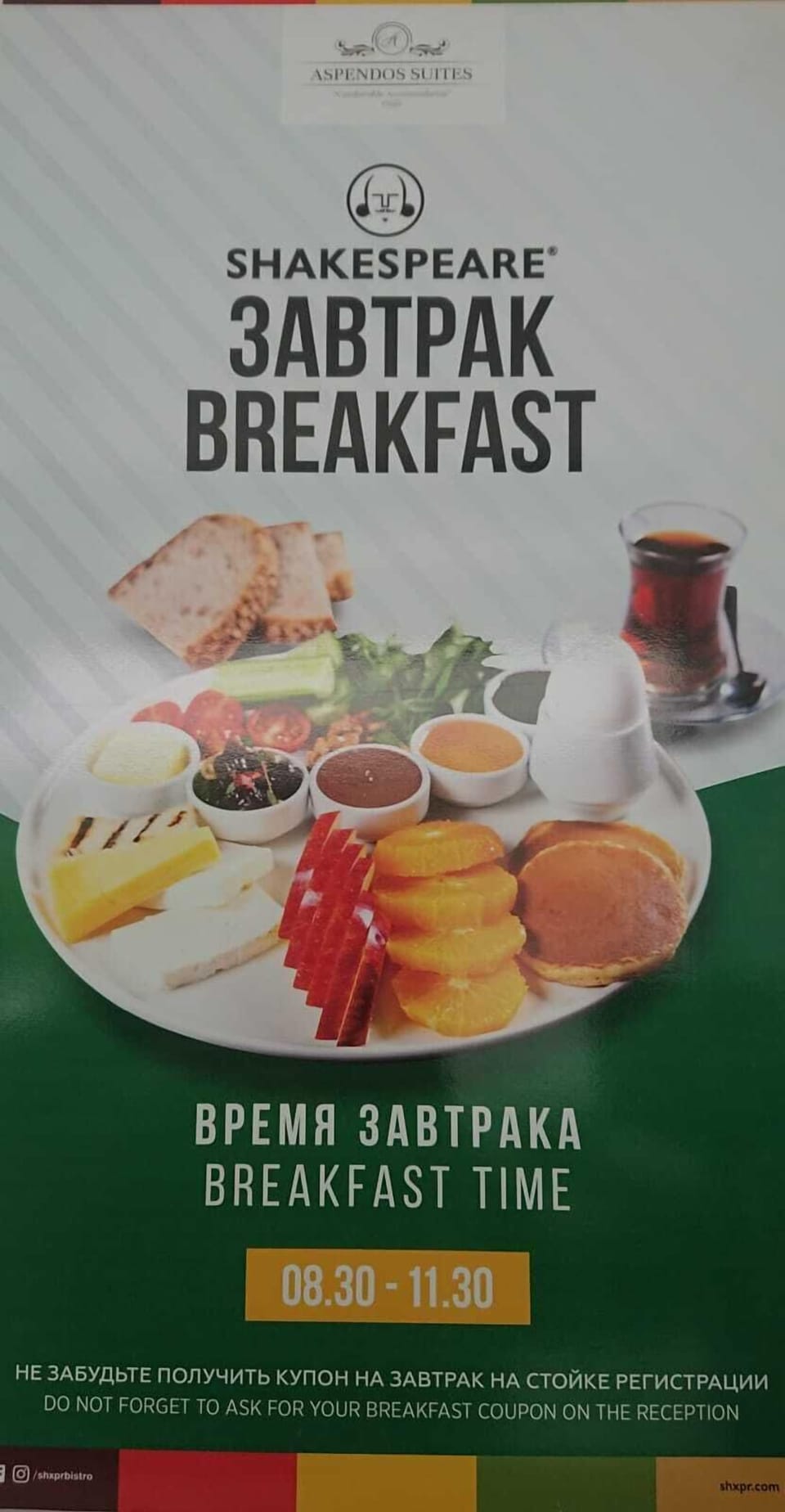 Daily cooked-to-order breakfast for a fee