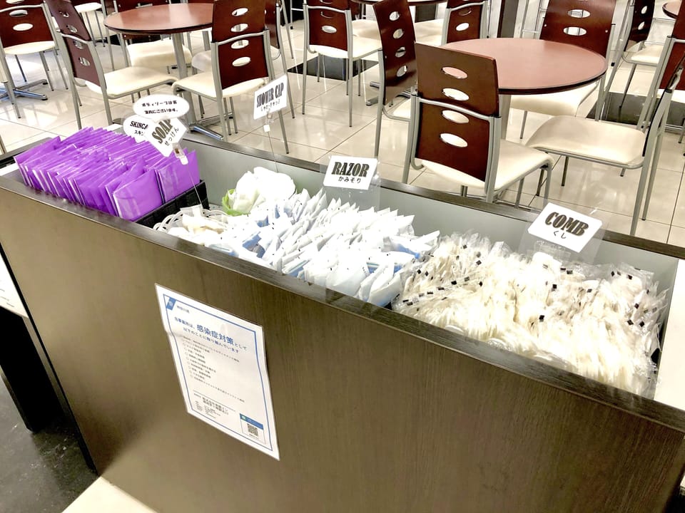 Property amenity