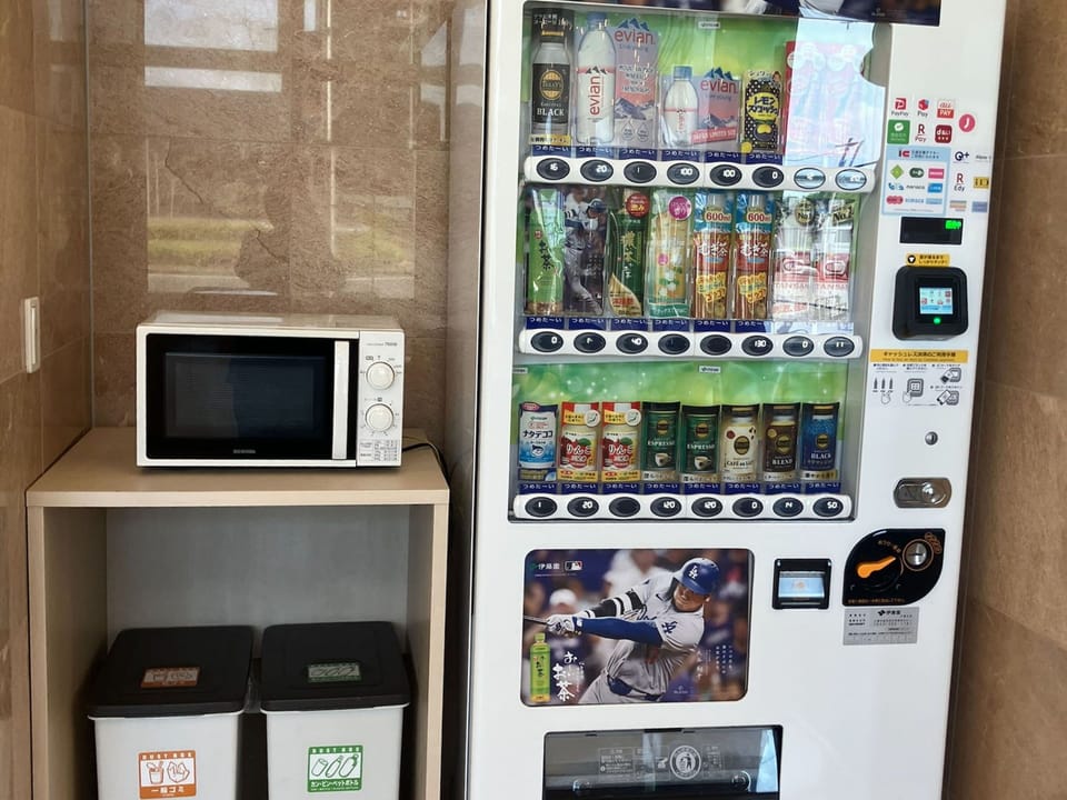 Vending machine