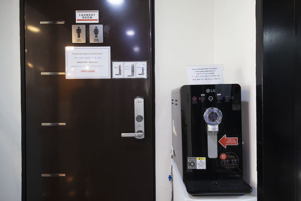 Laundry room