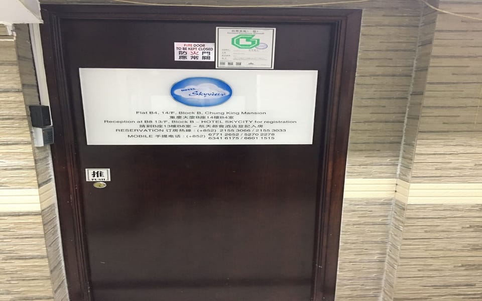 Property entrance