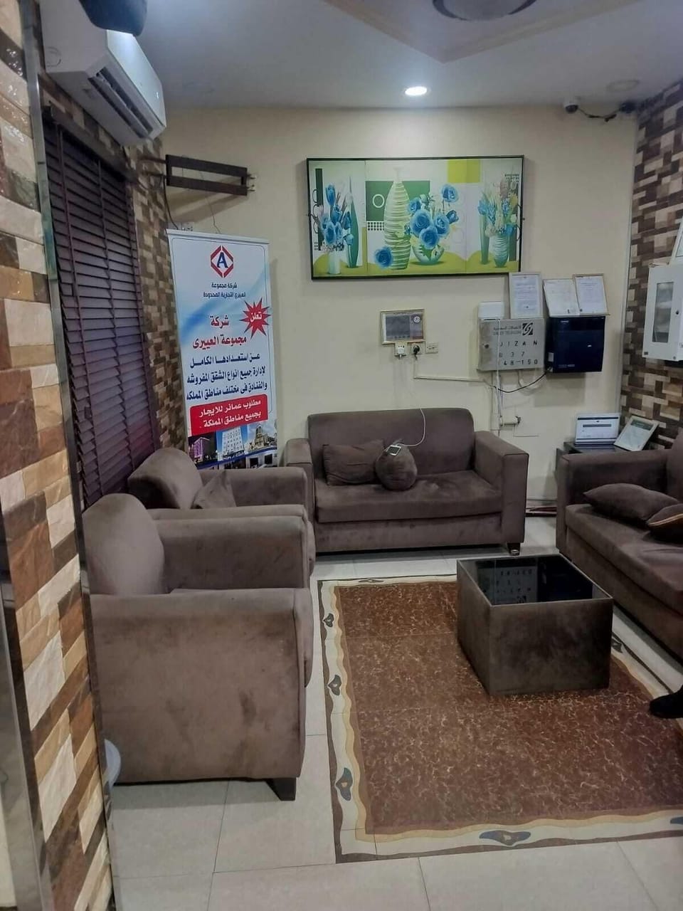 Branch of Al Eairy Group for Serviced Apartments 1 Hotel in Saudi Arabia