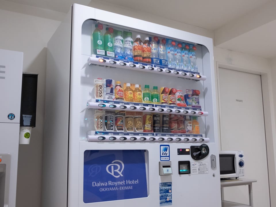 Vending machine