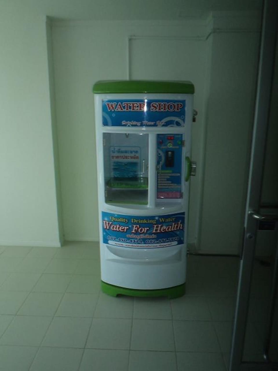 Property amenity