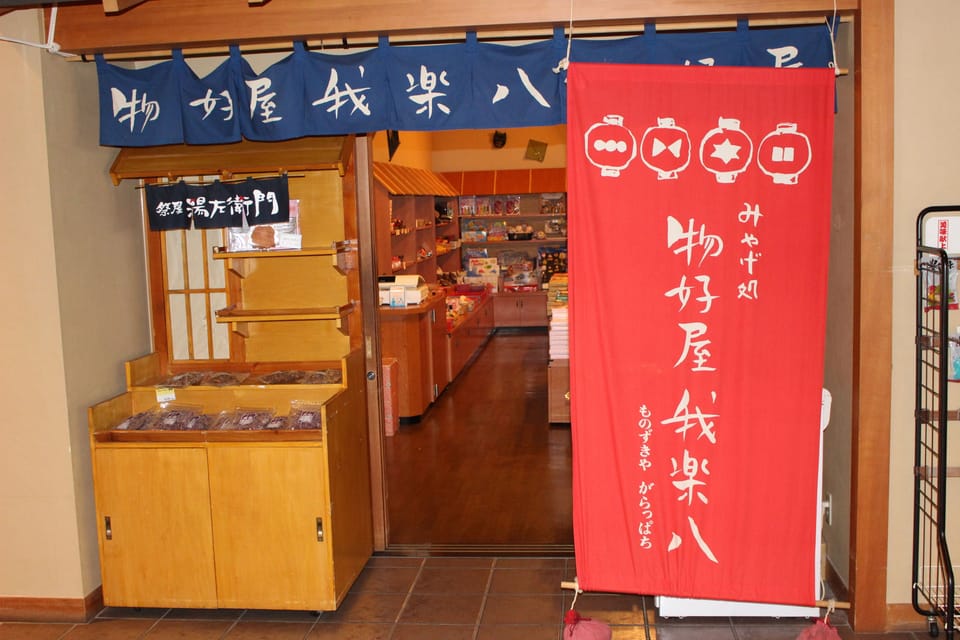 Gift shop
