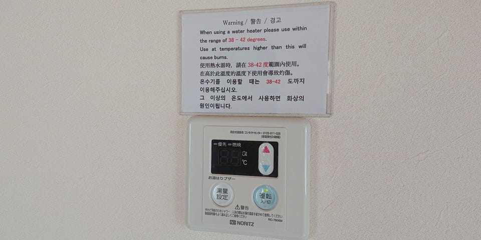 Property amenity