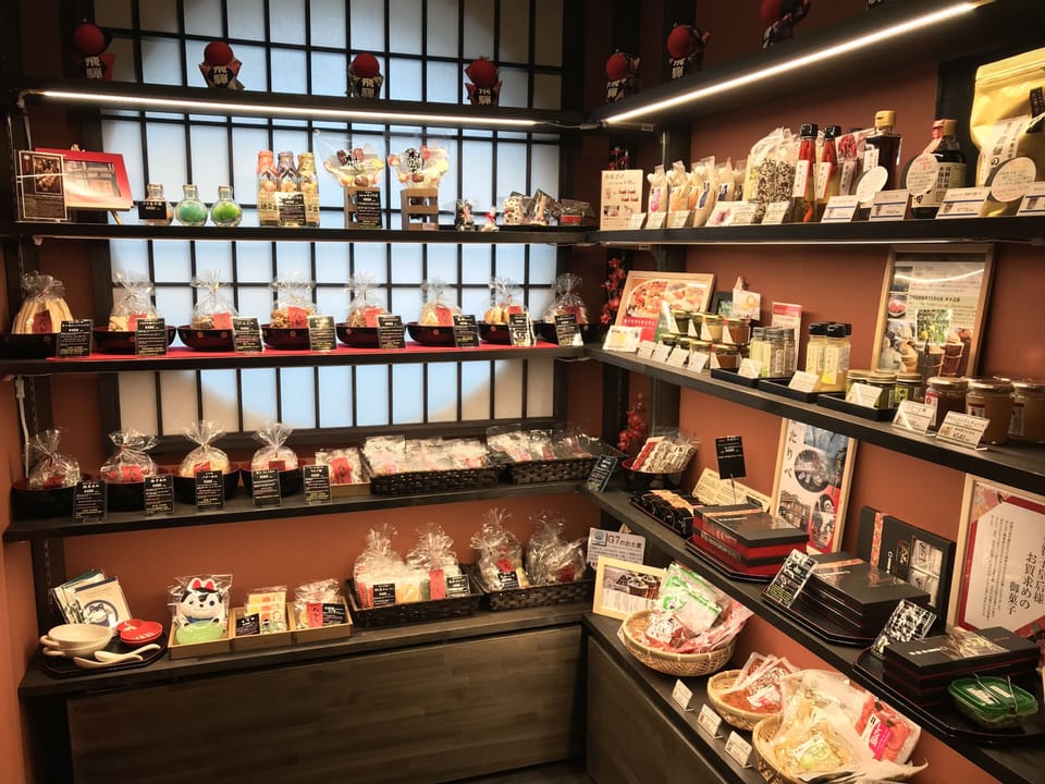Gift shop