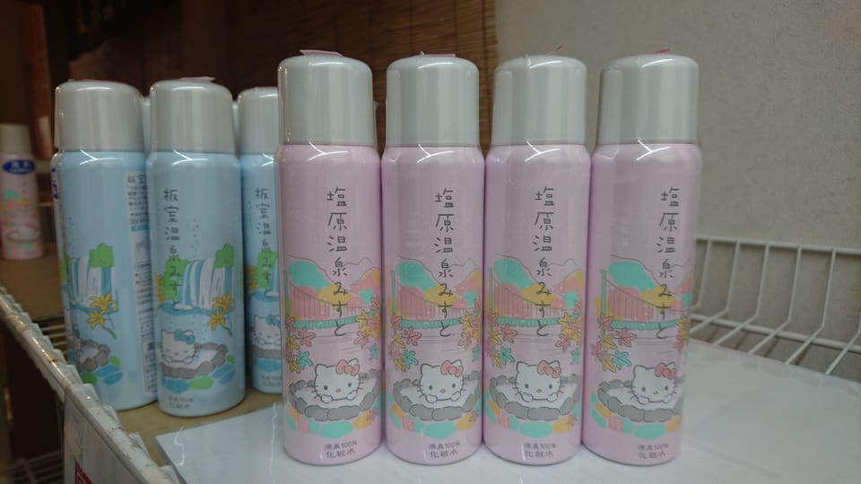 Bathroom amenities