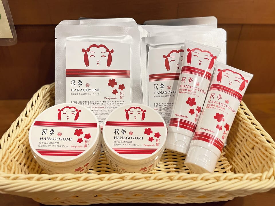 Bathroom amenities