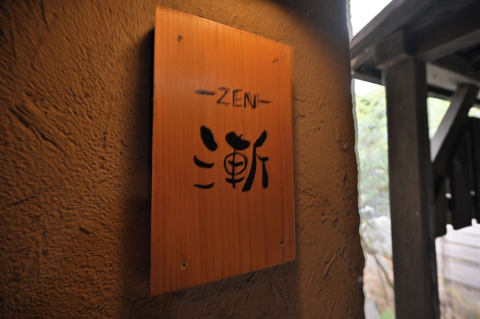 East Wing, Japanese-Style Room with Open-Air Bath, Non Smoking | Minibar, in-room safe, WiFi (free)