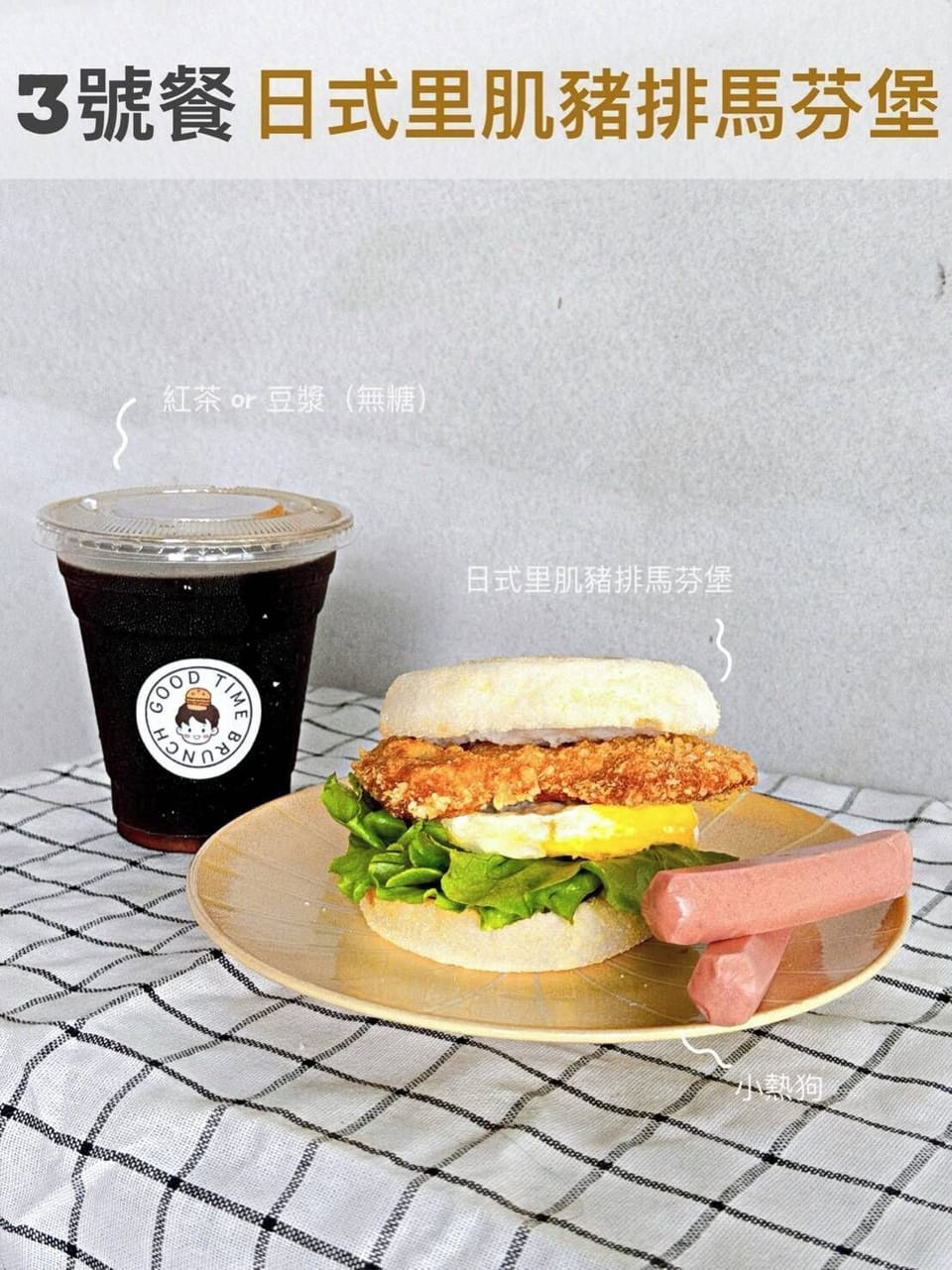 Daily to-go breakfast for a fee