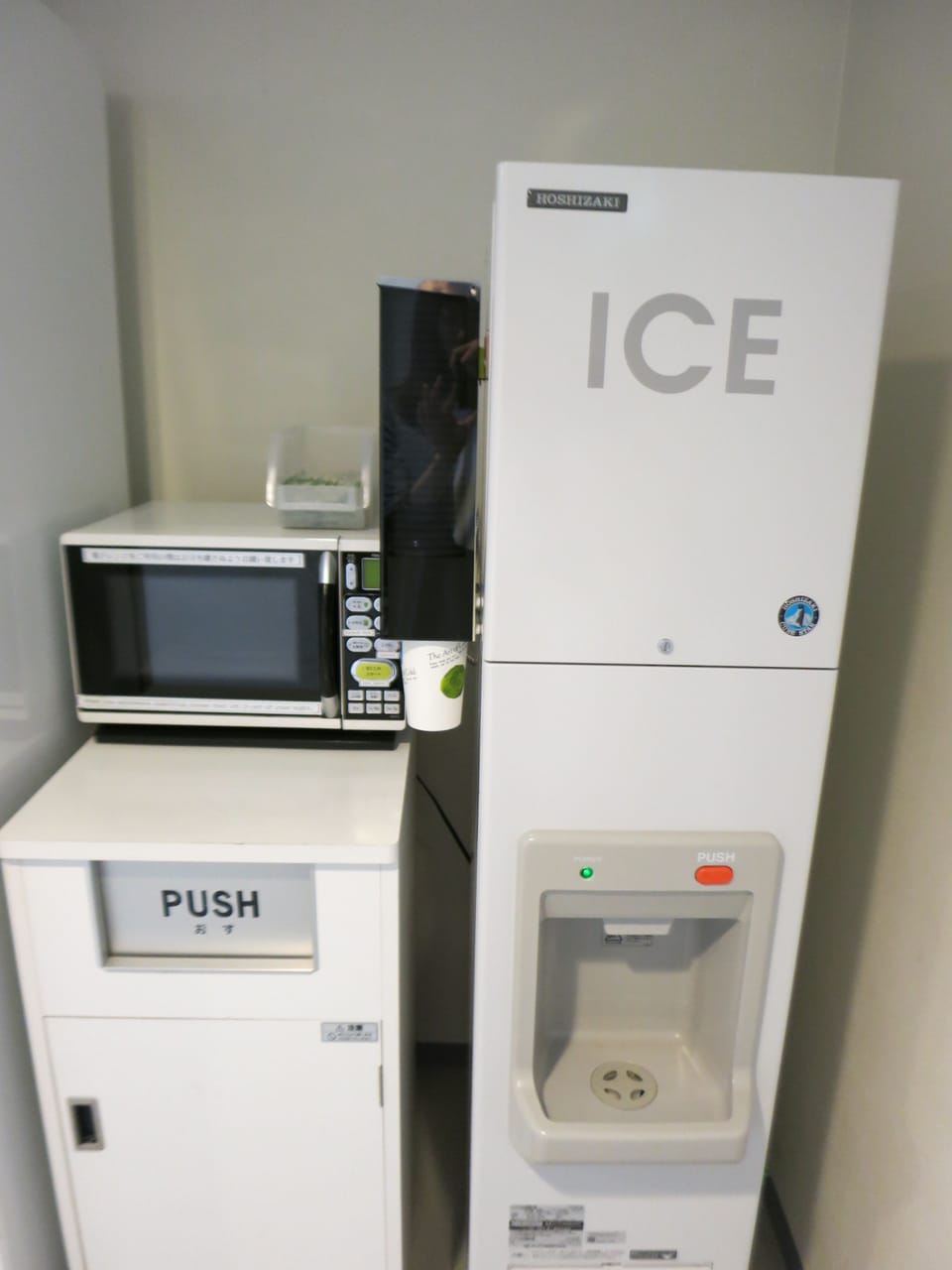 Property amenity