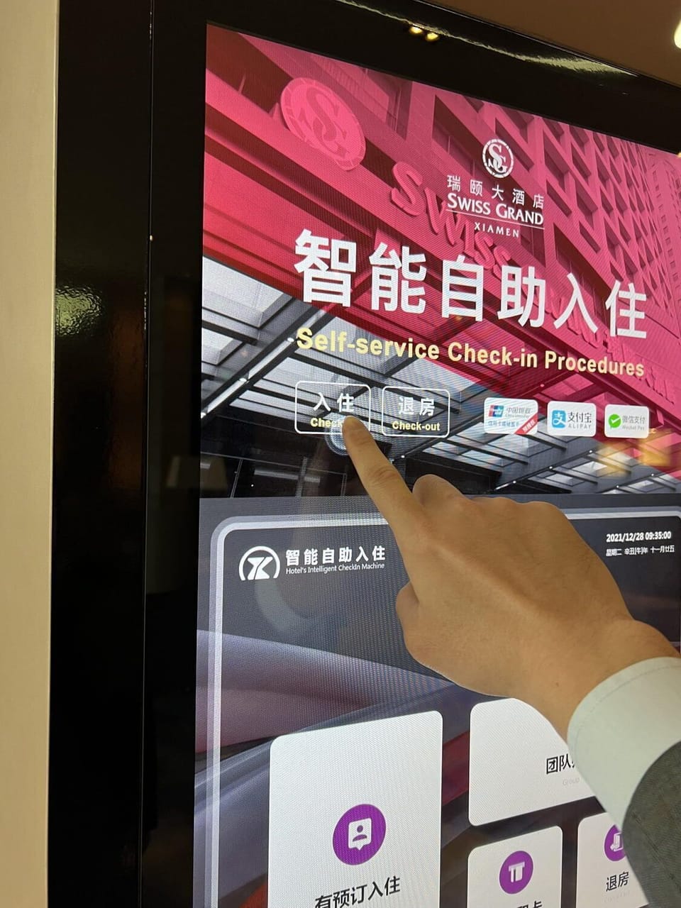 Check-in/check-out kiosk