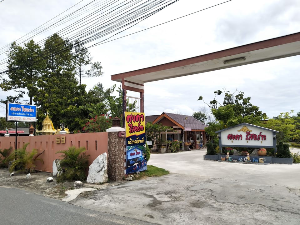 Property entrance