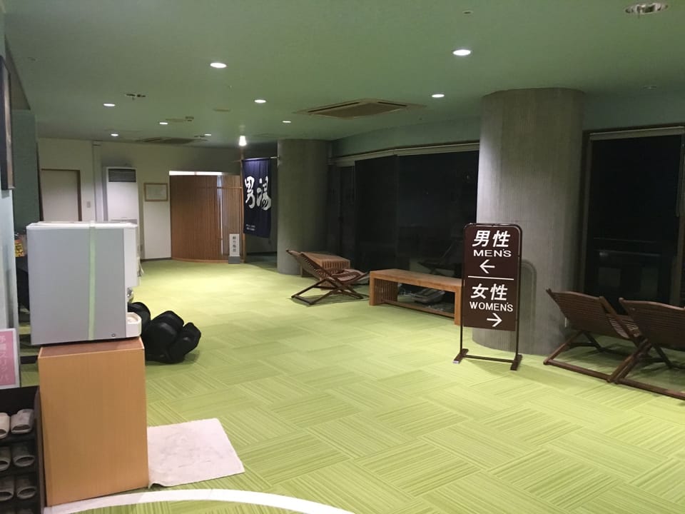 Public bath