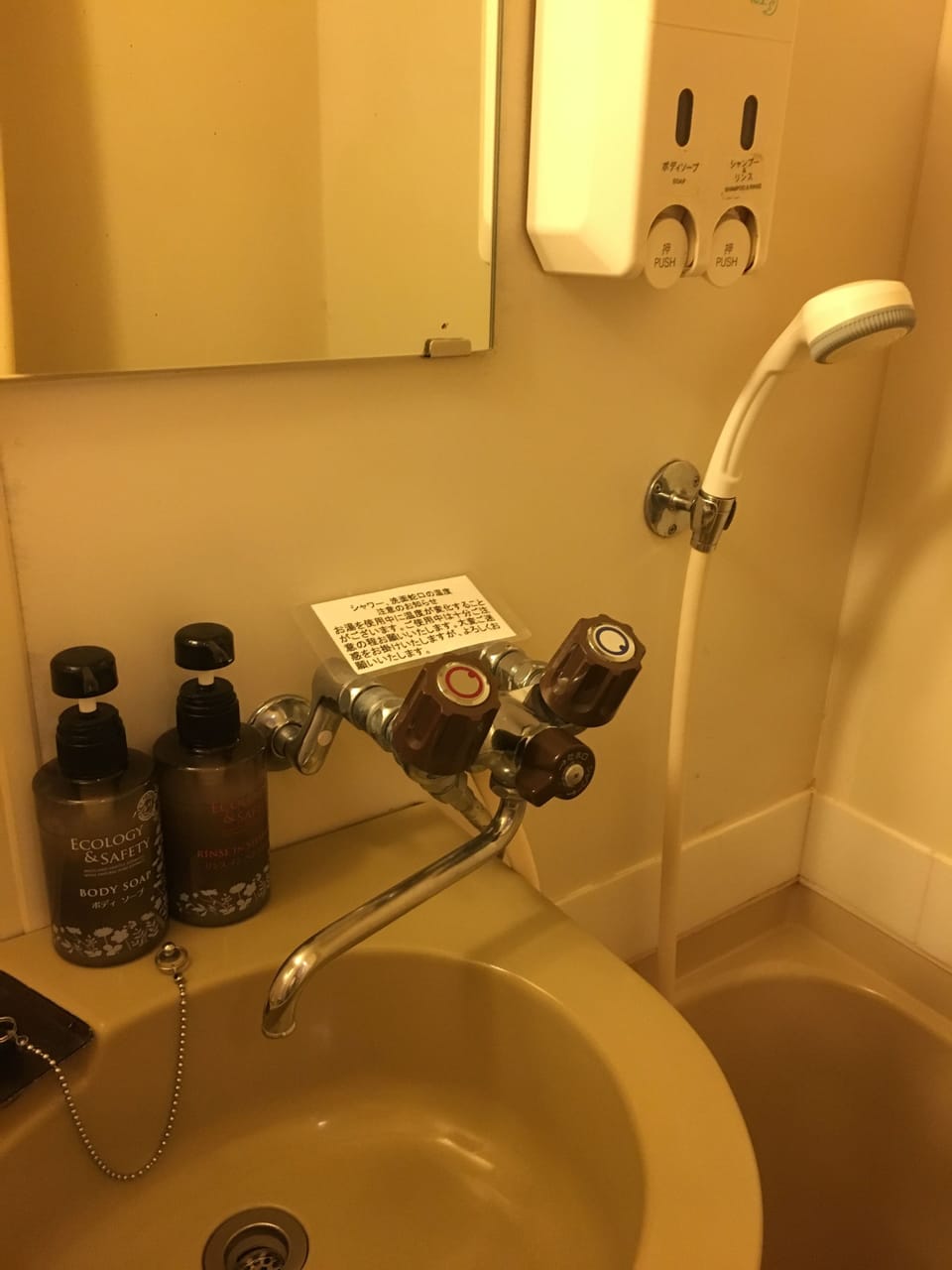 Bathroom sink