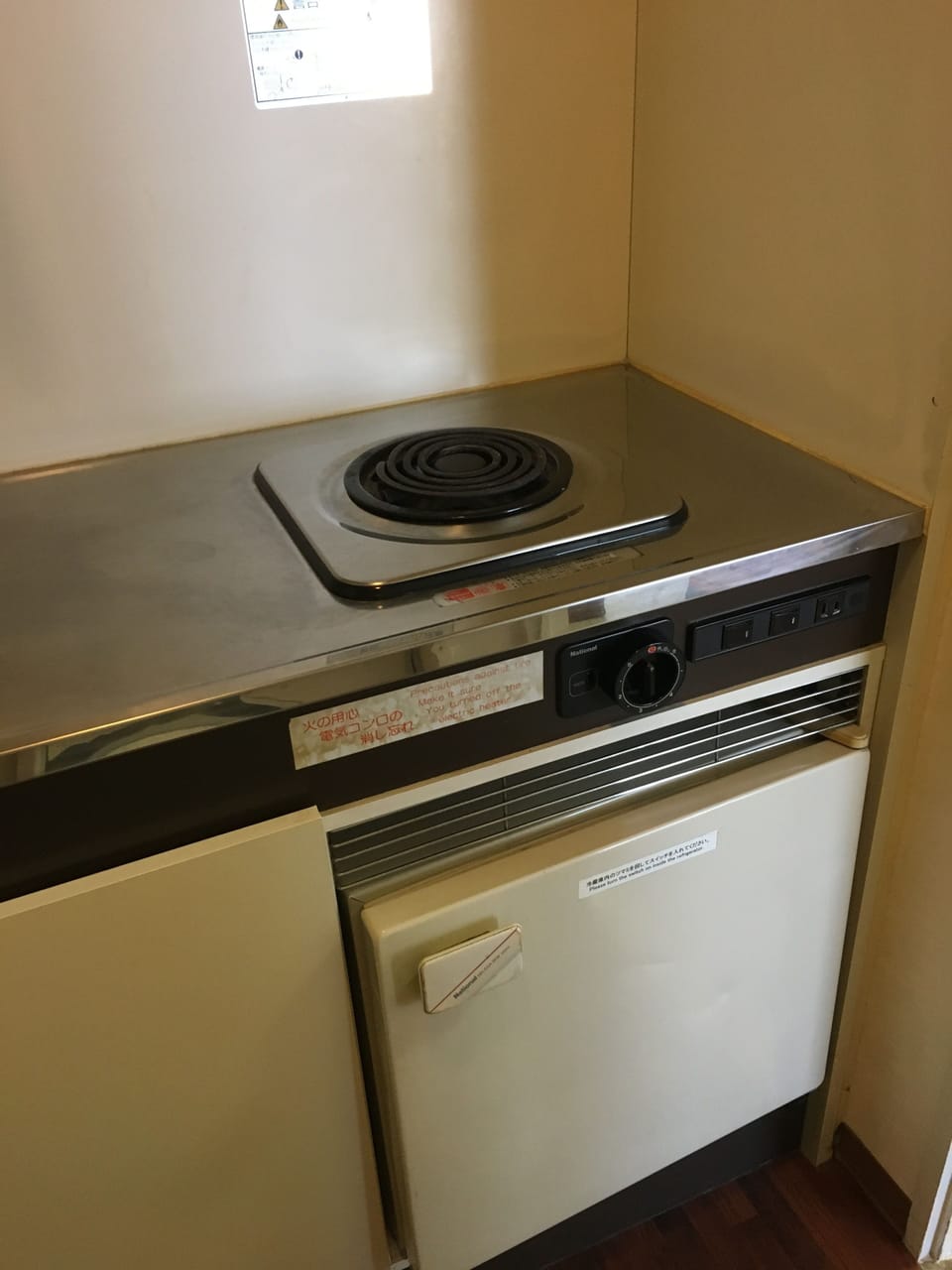Twin Room | Private kitchenette | Fridge, coffee/tea maker