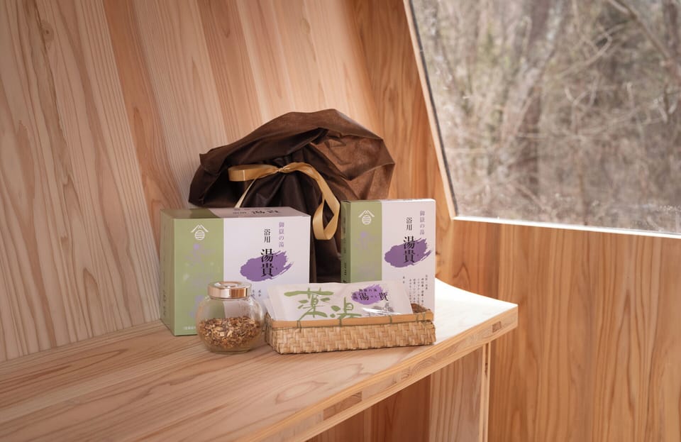Property amenity
