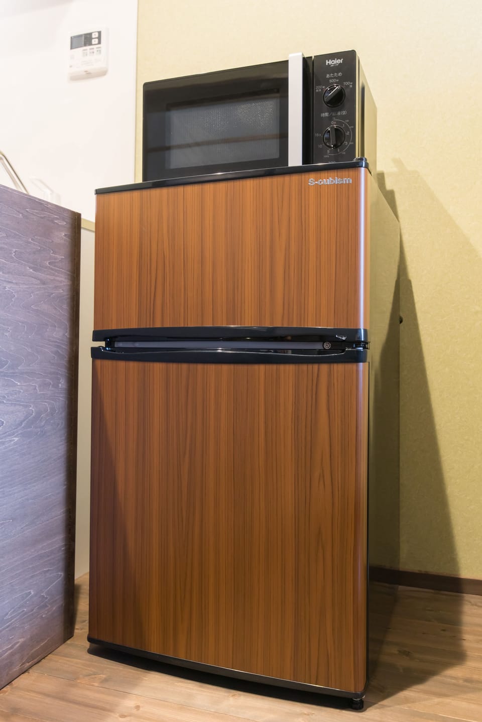 Private Vacation Home | Mini-refrigerator