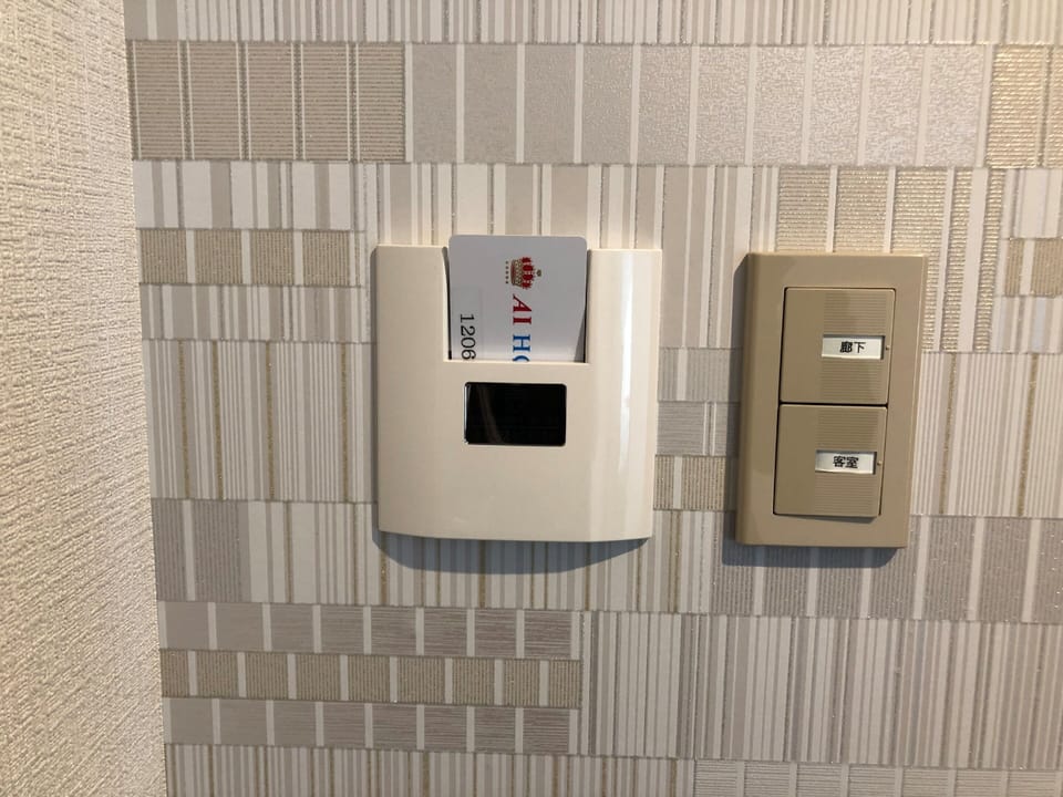 Room amenity