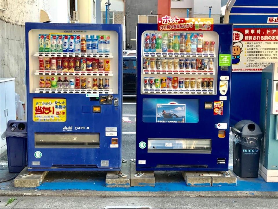 Vending machine