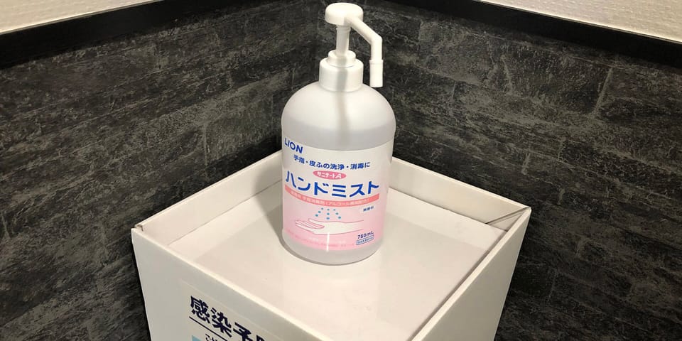 Property amenity