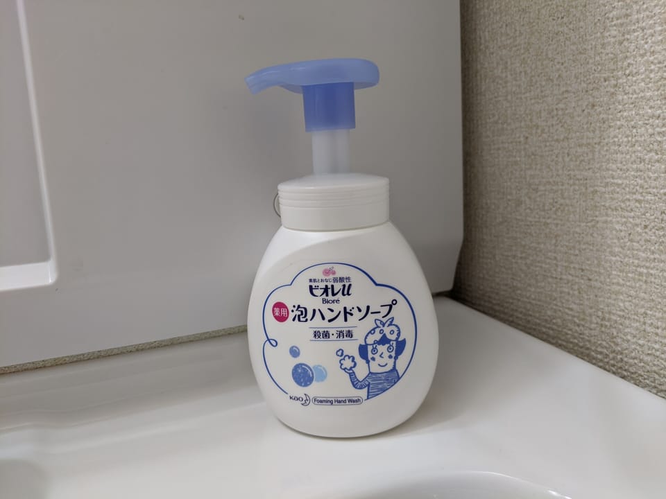 Room amenity