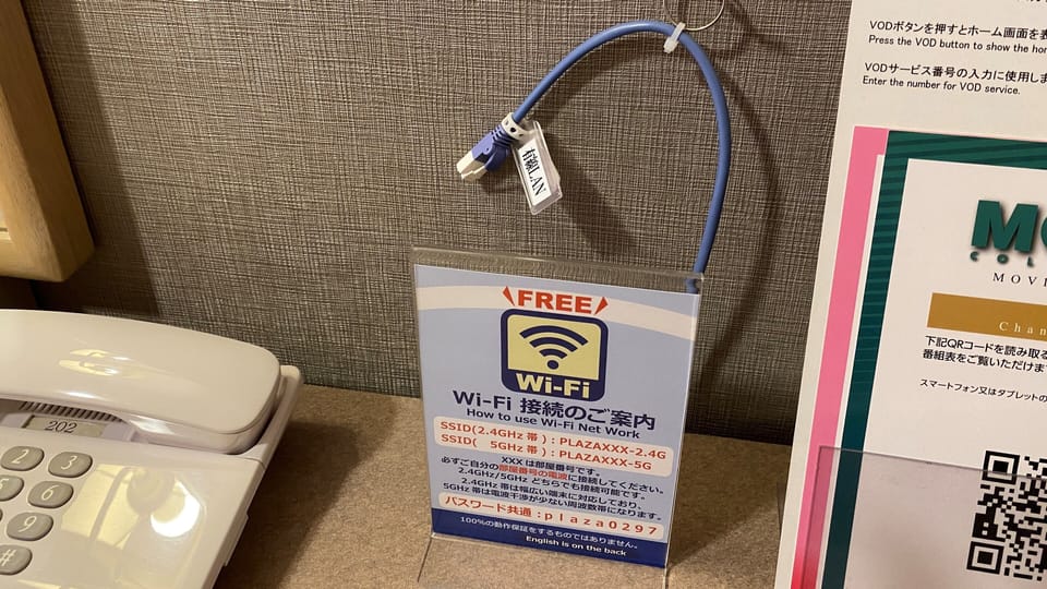Room amenity