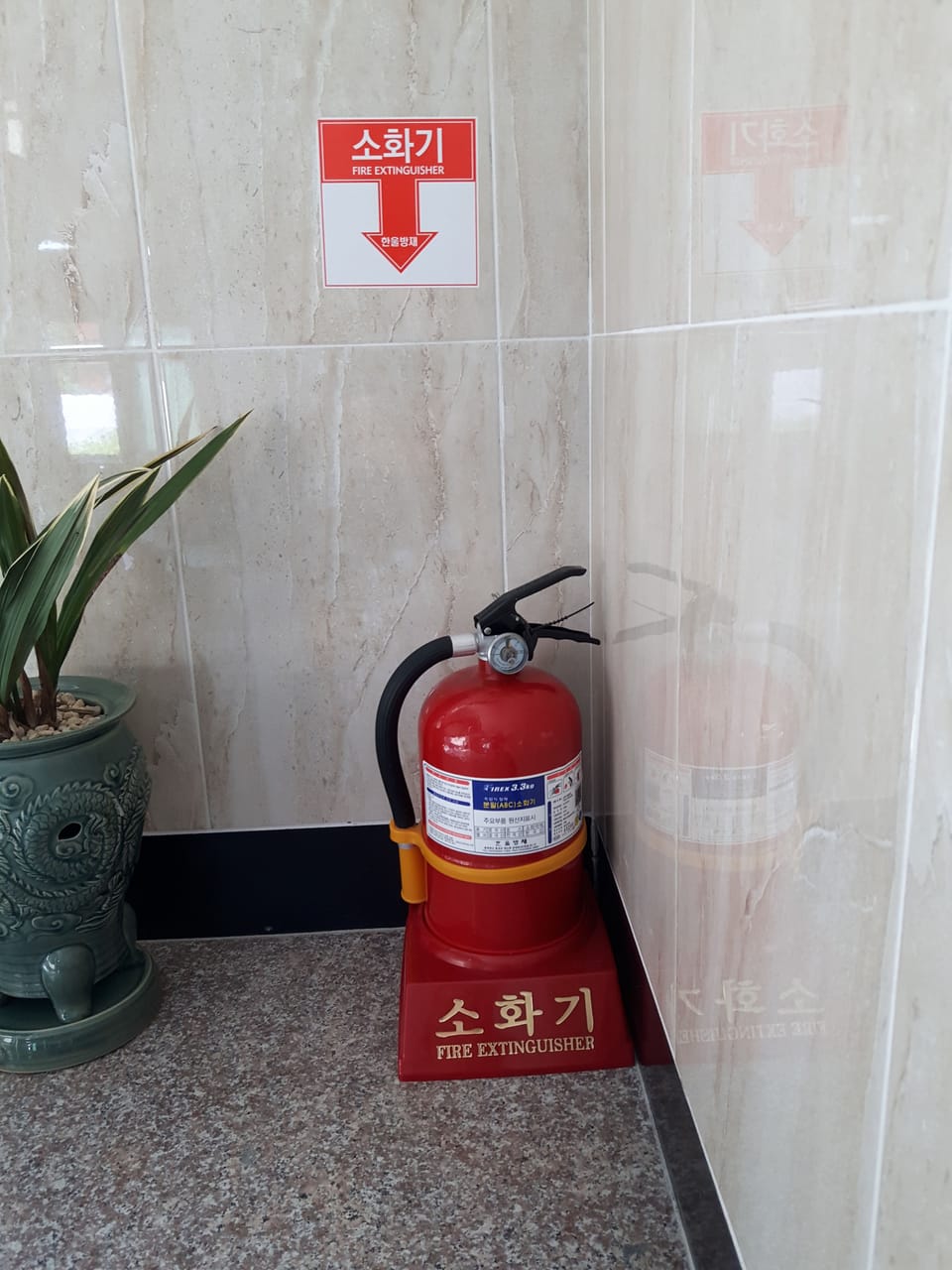 Property amenity