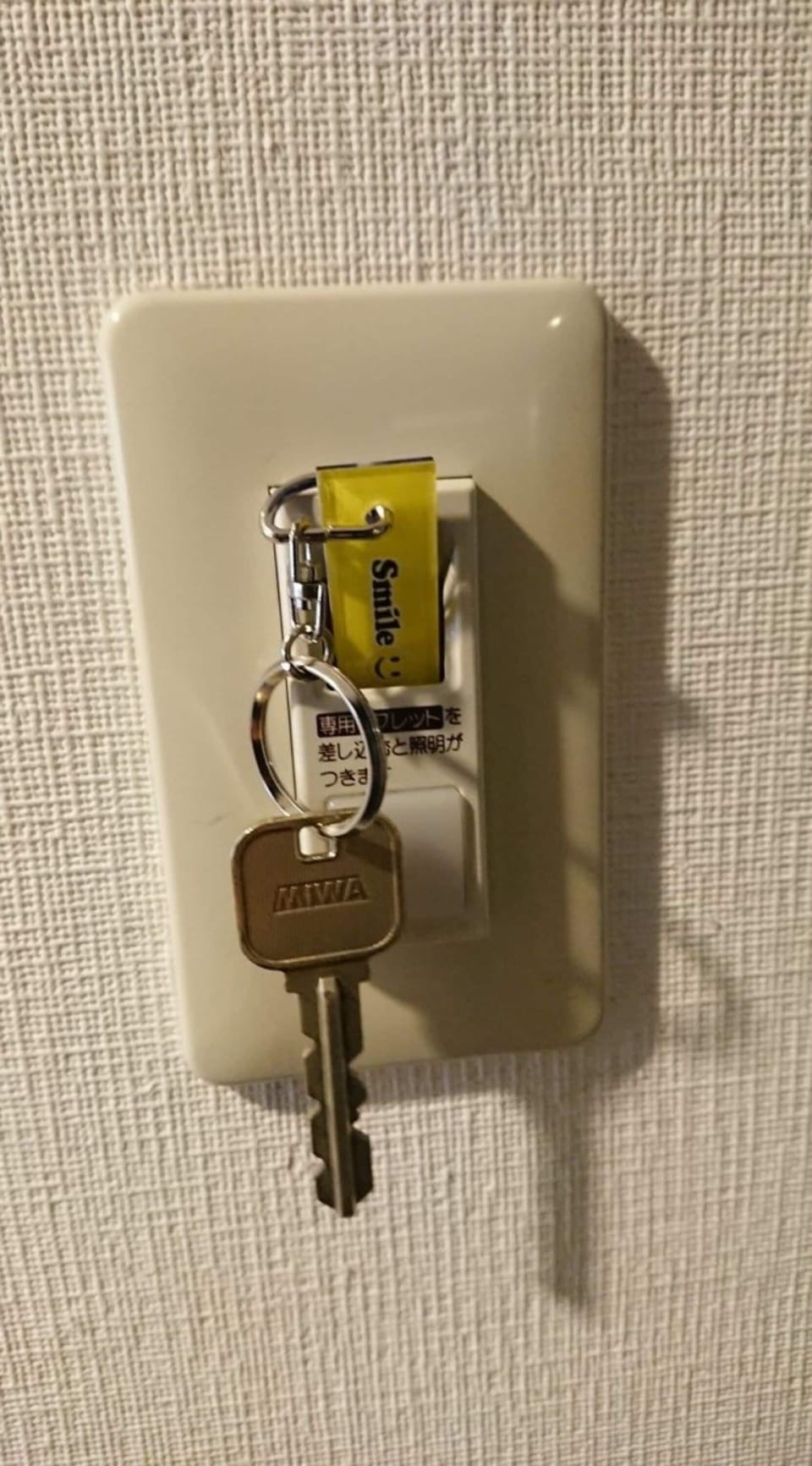 Room amenity