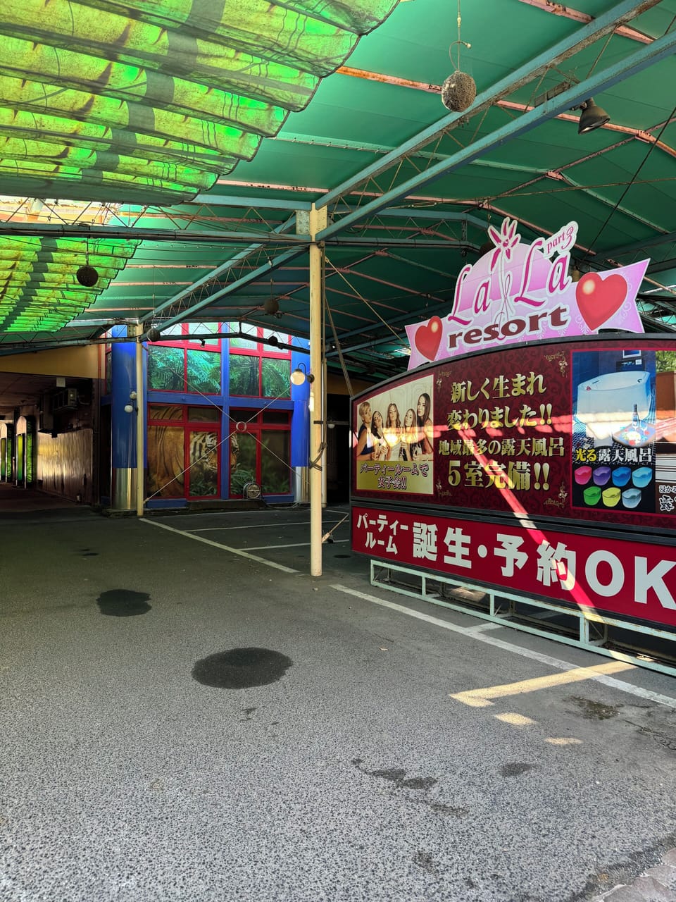 Free self parking