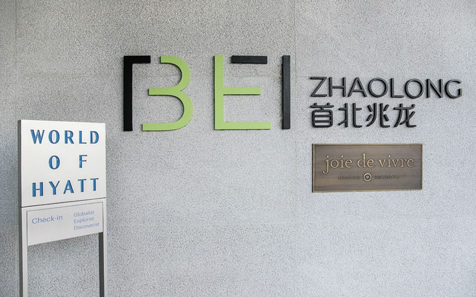 Property entrance
