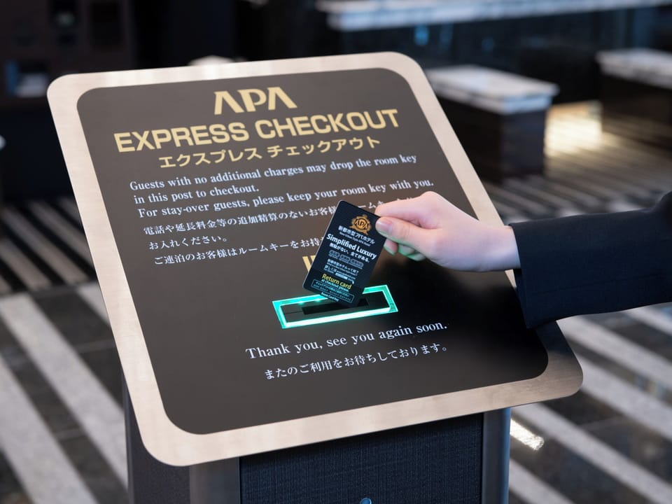 Check-in/check-out kiosk