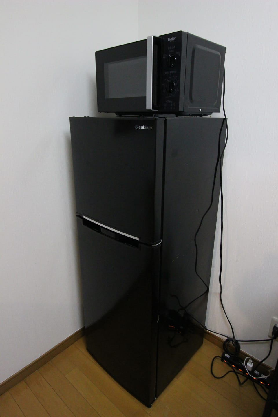 Private Vacation Home | Mini-refrigerator