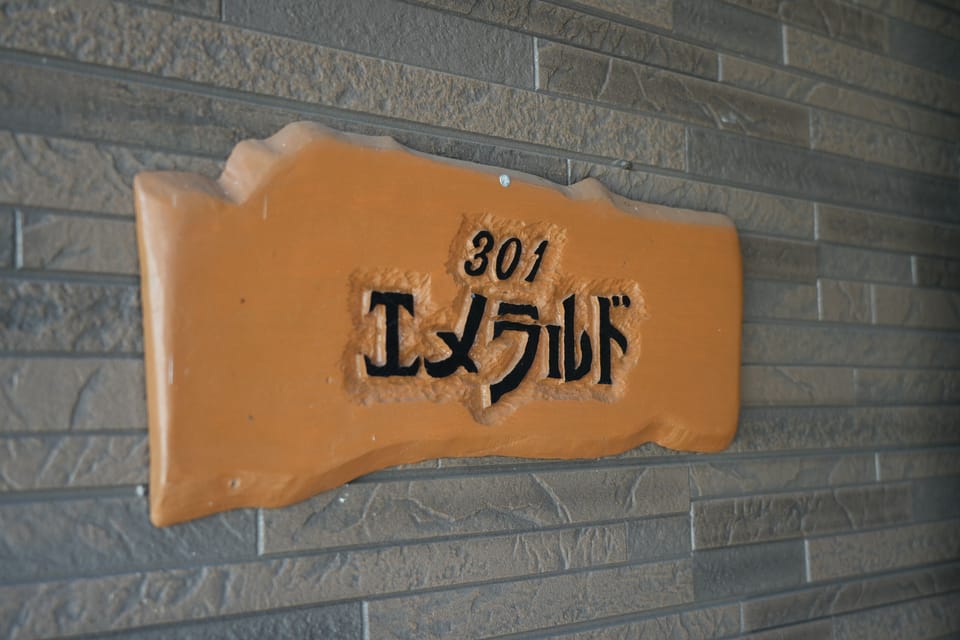 Independent guest-cottage with open-air hot spring bath Emerald(301), Non-Smoking | Desk, WiFi (free), individually furnished