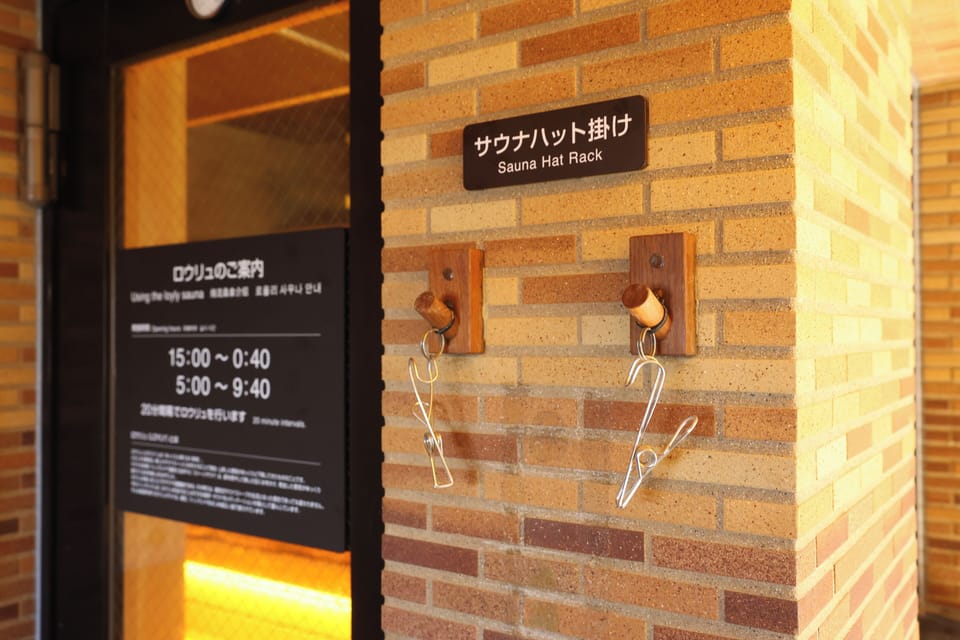 Public bath