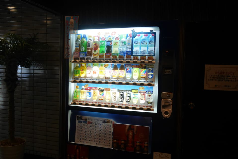 Vending machine