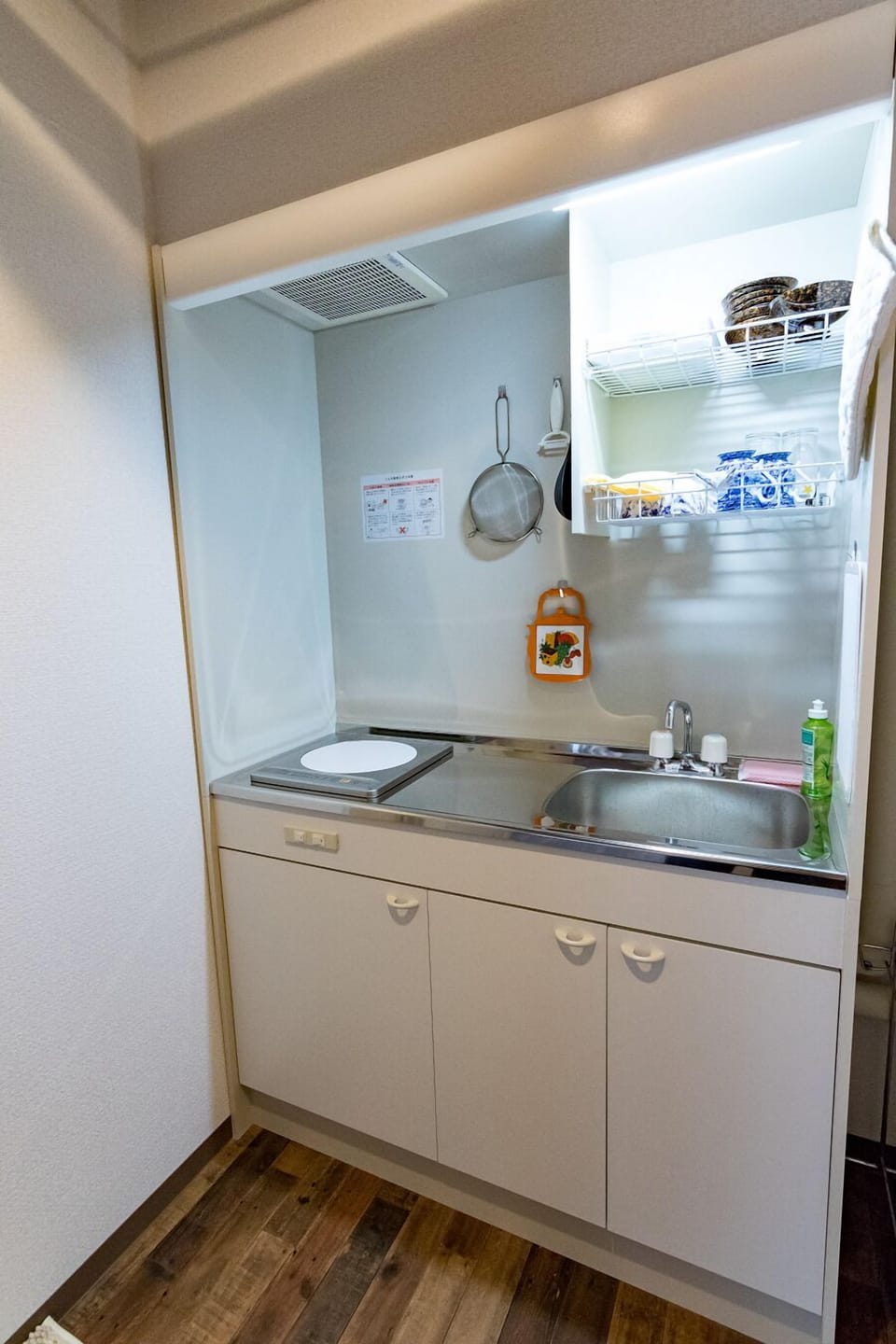 Private kitchenette