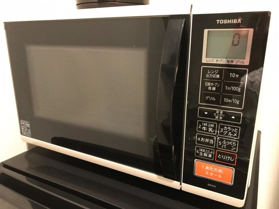 Microwave