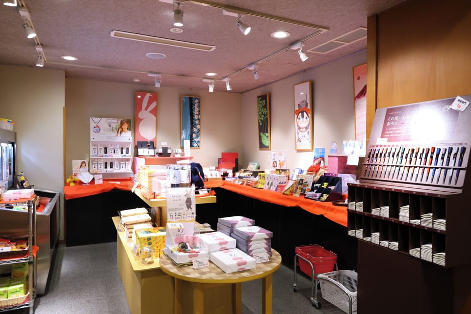 Gift shop