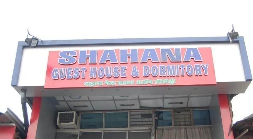 New Shahana - Hostel Hostel in Mumbai