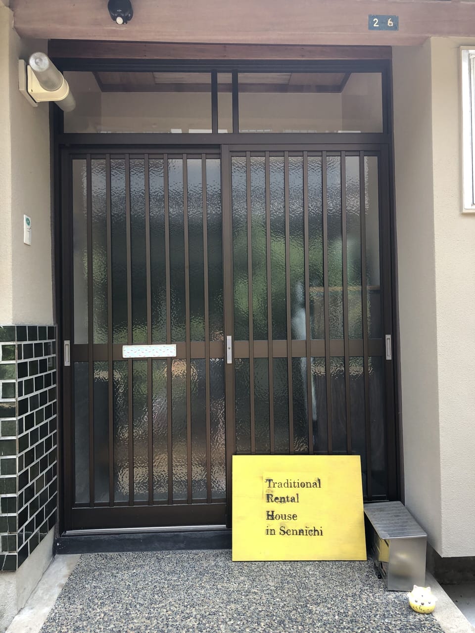 Property entrance
