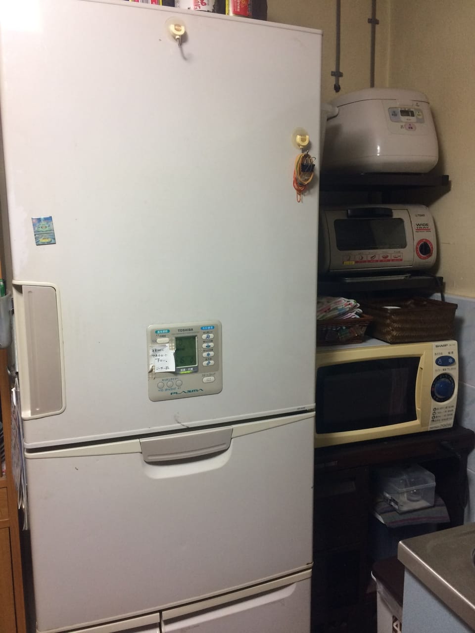 Property amenity